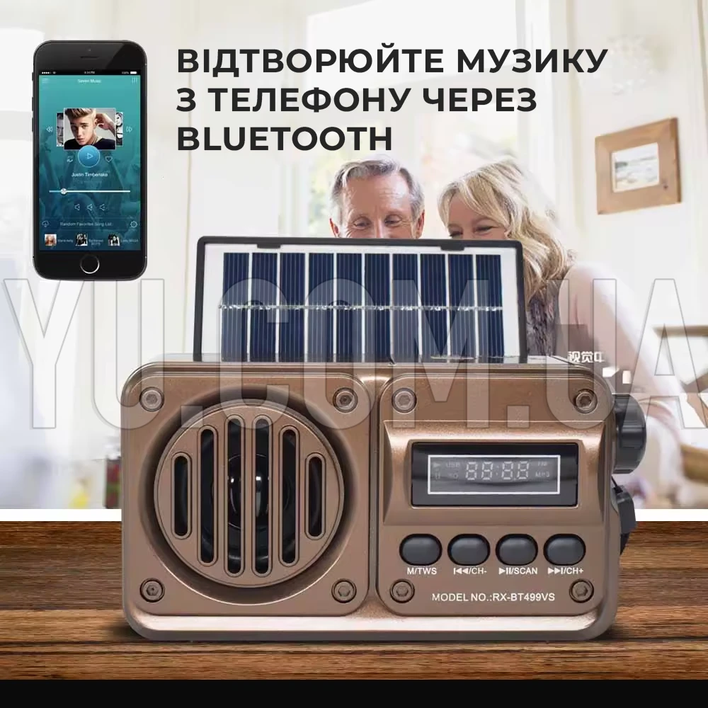 Радіоприймач акумуляторний з Bluetooth, USB та сонячною панеллю Rx 499 VS Радіоприймач акумуляторний з Bluetooth, USB та сонячною панеллю Rx 499 VS